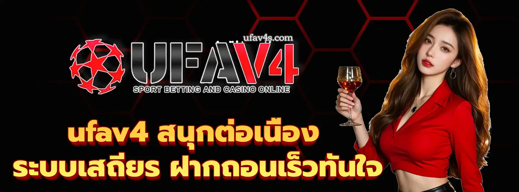 ufav4